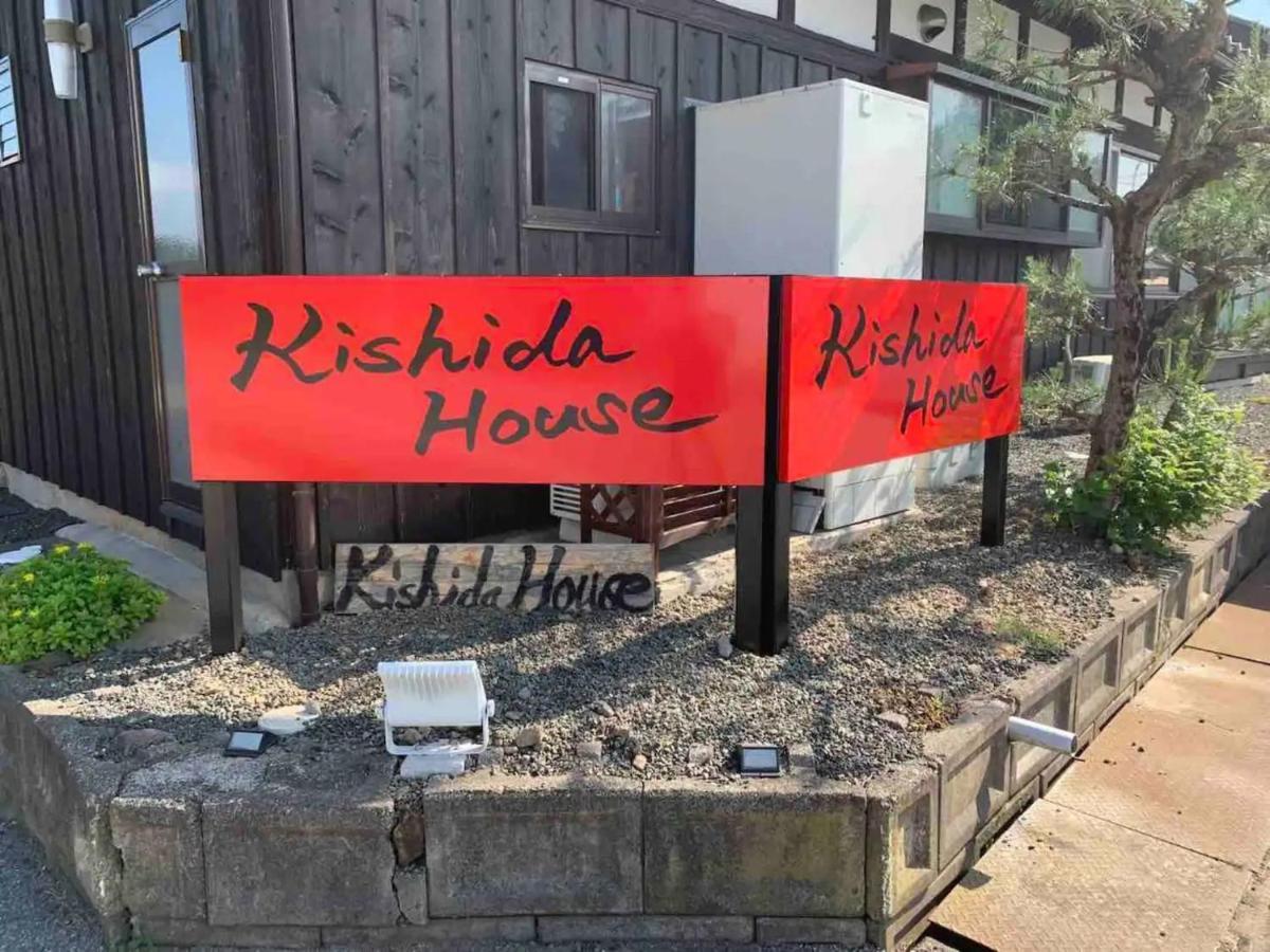 Kishida House - Vacation Stay 36589V Nagahama  Exterior foto